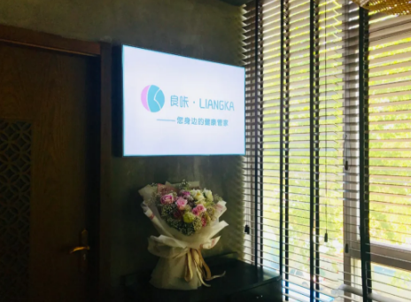 喜訊 | 心月良子成功牽手良咔瘦身