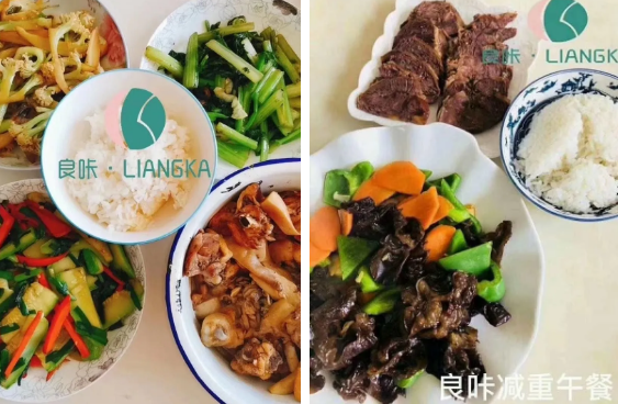 喜訊 | 心月良子成功牽手良咔瘦身