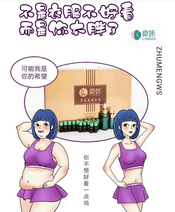 “瘦身”被搜索6億次，怎樣瘦身才科學(xué)？