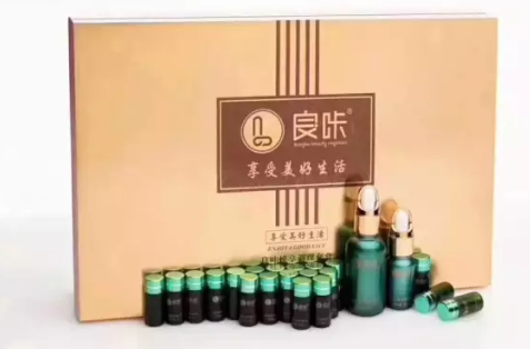 良咔瘦身-----您身邊的健康瘦身專家