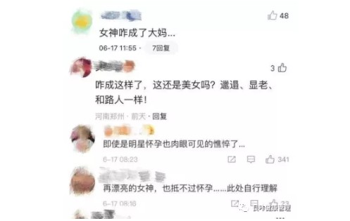 不能胖也不能難看，因為你是媽媽！