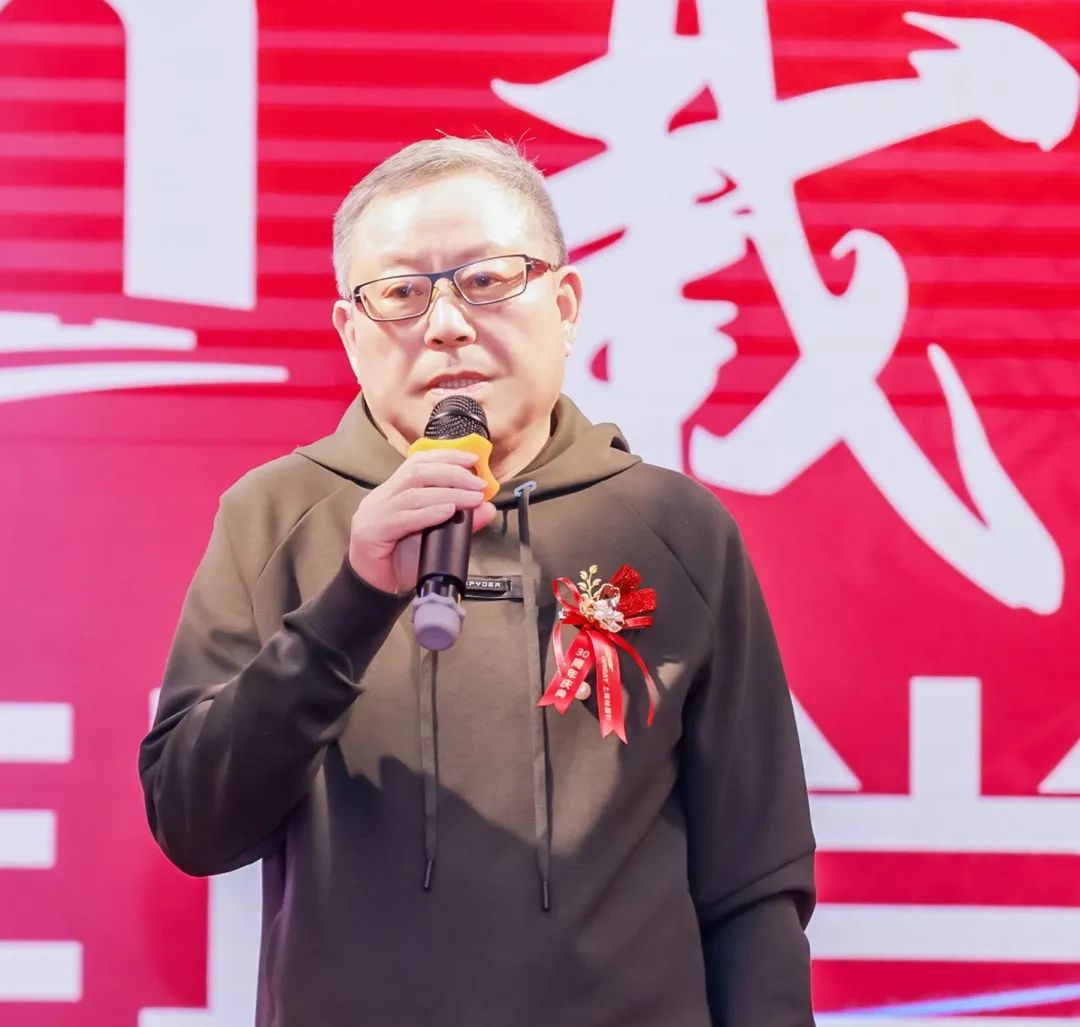 風(fēng)雨30載，龍年正當(dāng)時(shí)|暨上海格瑞特年會(huì)(圖12)