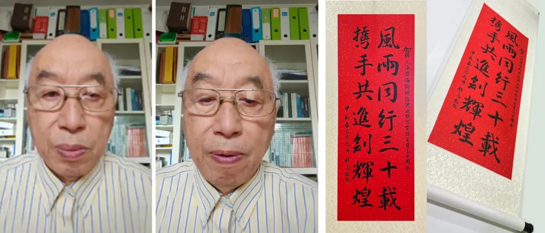 風(fēng)雨30載，龍年正當(dāng)時(shí)|暨上海格瑞特年會(huì)(圖29)