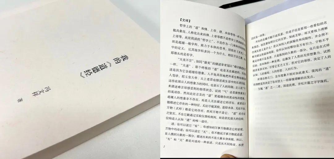 風(fēng)雨30載，龍年正當(dāng)時(shí)|暨上海格瑞特年會(huì)(圖32)