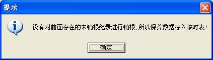某燃氣集團管線信息化管理系統(tǒng)案例(圖24)