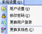 某燃氣集團管線信息化管理系統(tǒng)案例(圖59)