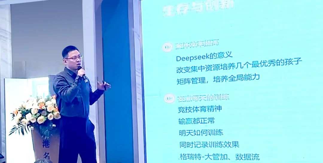 敢在寒冬立軍令，提質(zhì)增效啟新章--暨上海格瑞特年會盛典(圖4)
