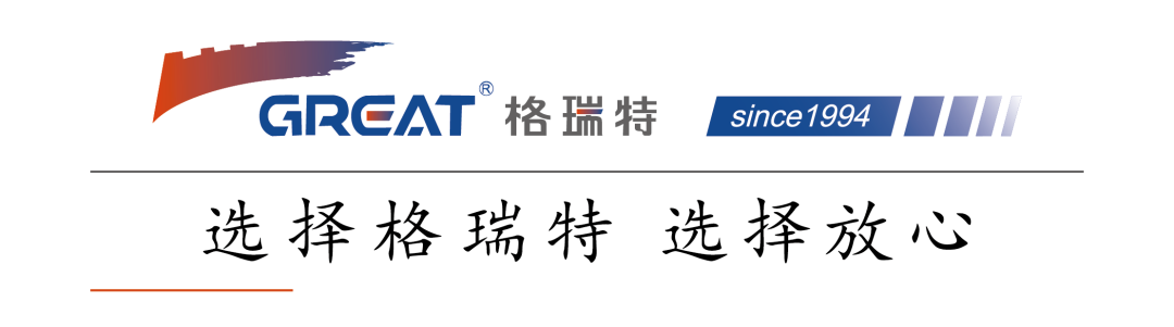 聚力浙江｜上海格瑞特分享既有建筑樓控改造解決方案(圖1)